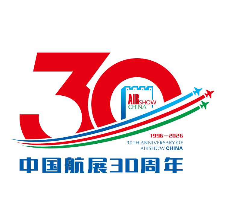 中国航展30周年” 专属标识(LOGO) 与宣传标语(SLOGAN)征集获奖名单及作品 · 作品图10
