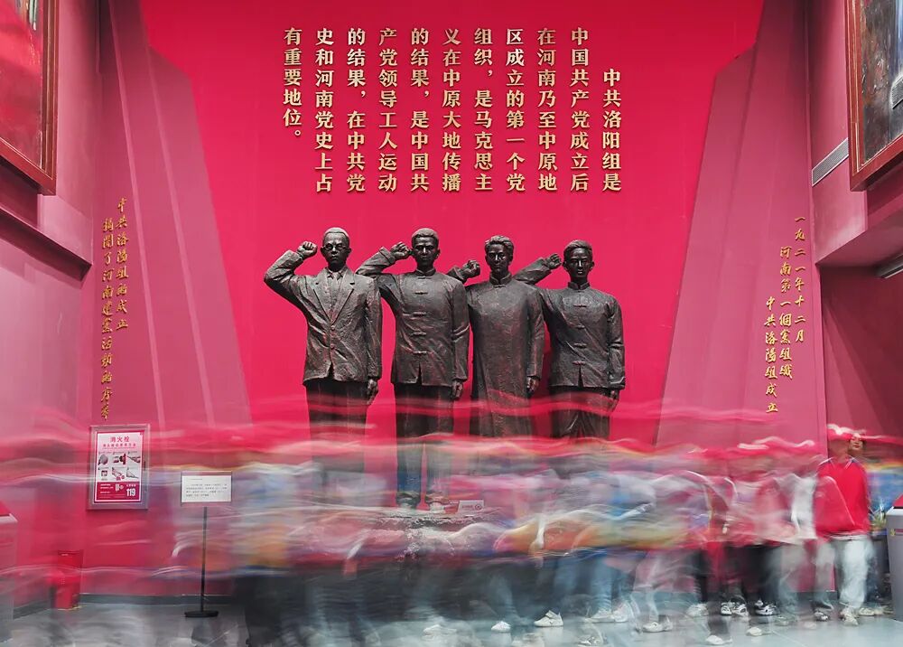 2026“镜头里的河南”文旅摄影作品征集活动入选作品公示(一) · 作品图353