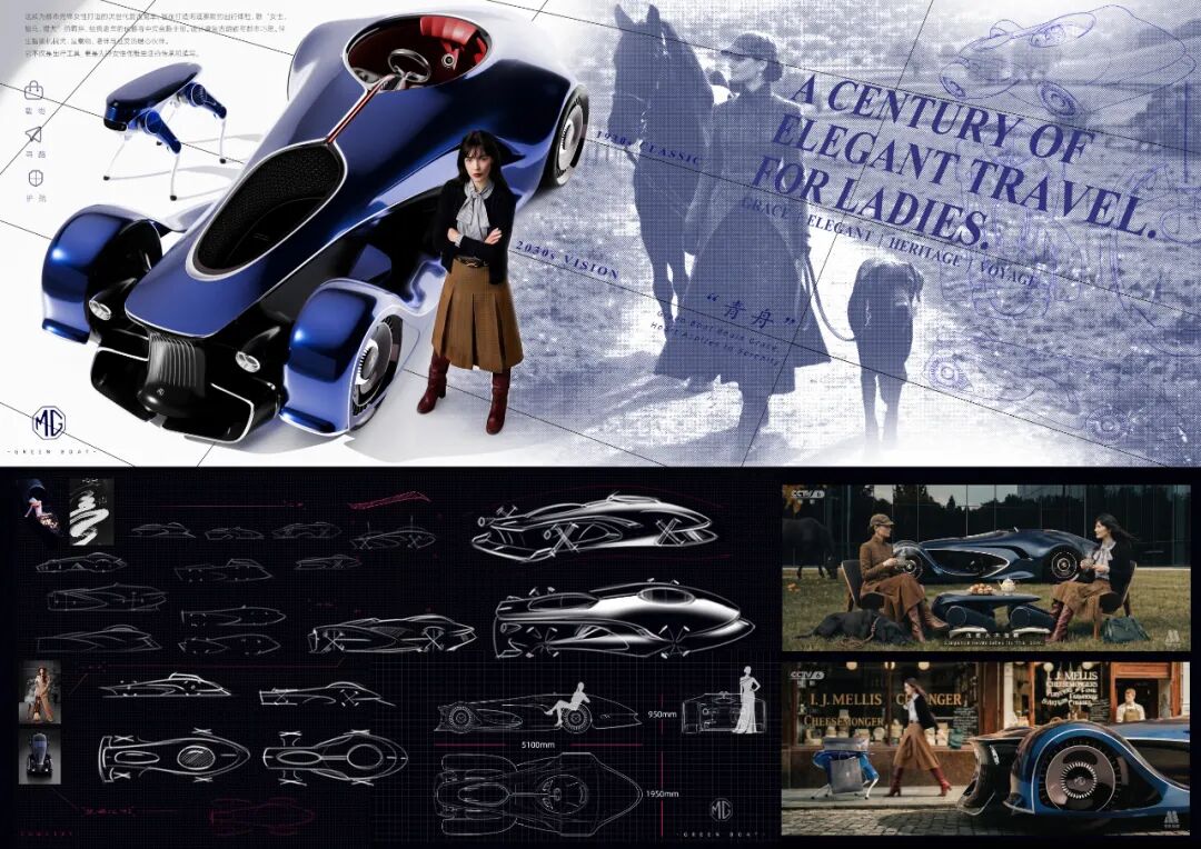 真实世界·共鸣| 2026第十四届上汽设计国际挑战赛决赛入围作品 · 作品图45