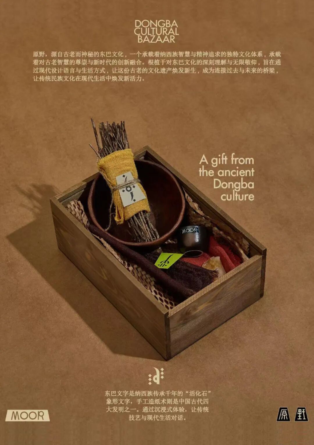 KTK设计奖2025专业组获奖精选|优秀奖作品选辑三 · 作品图69