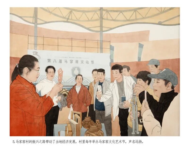 2026中国美术家协会首届现代插画艺术大展获奖作品(第一部分) · 作品图64