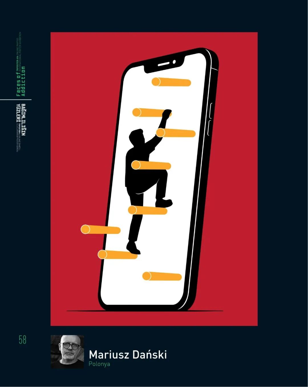 2026第4届土耳其Trposter海报邀请展入选作品 · 作品图51