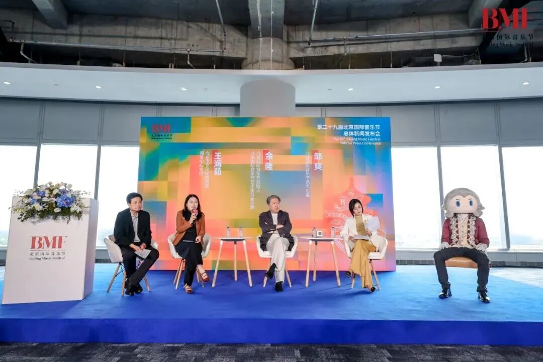 2027全球吉庆生肖设计大赛(丁未羊年)平面设计单元获奖作品 · 作品图57