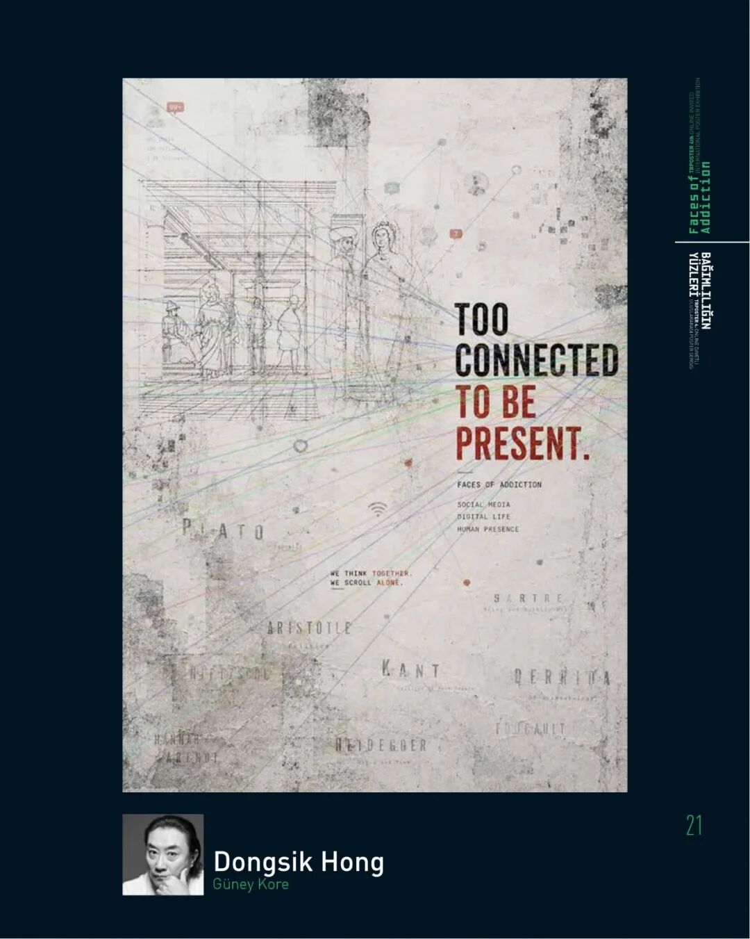 2026第4届土耳其Trposter海报邀请展入选作品 · 作品图14