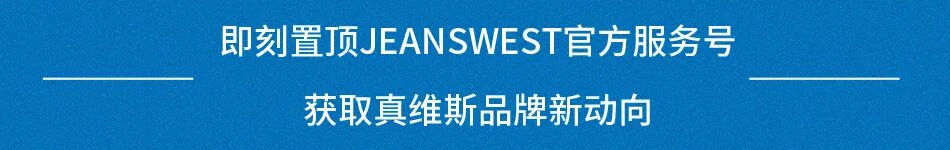 “I AM …”|2026第35届真维斯杯休闲装设计大赛初评入选名单及作品 · 作品图35