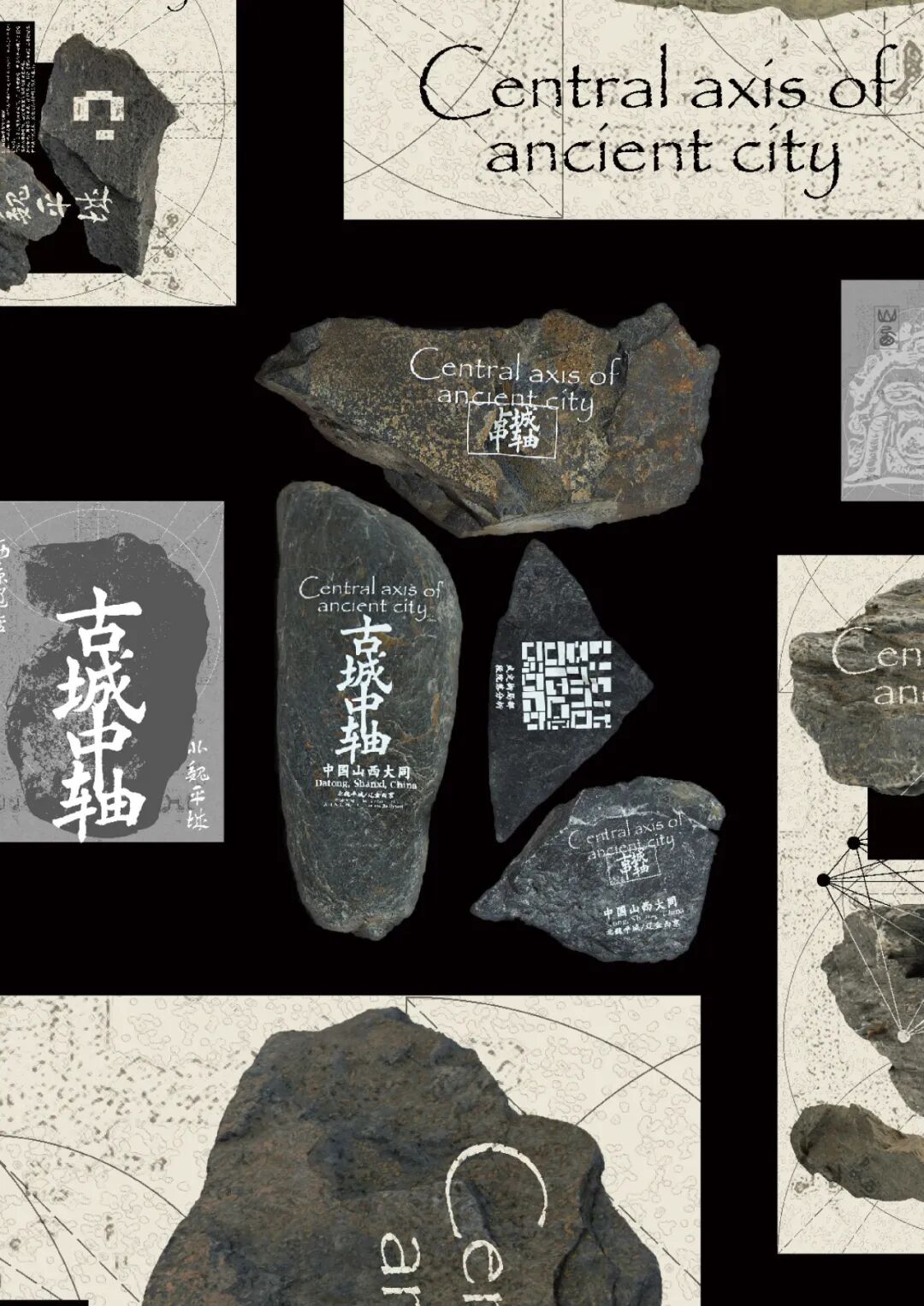 KTK设计奖2025专业组获奖精选|优秀奖作品选辑三 · 作品图119