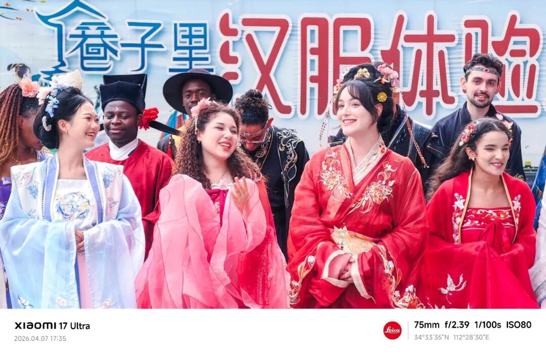 2026“镜头里的河南”文旅摄影作品征集活动入选作品公示(一) · 作品图330