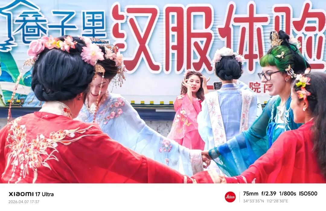 2026“镜头里的河南”文旅摄影作品征集活动入选作品公示(一) · 作品图329