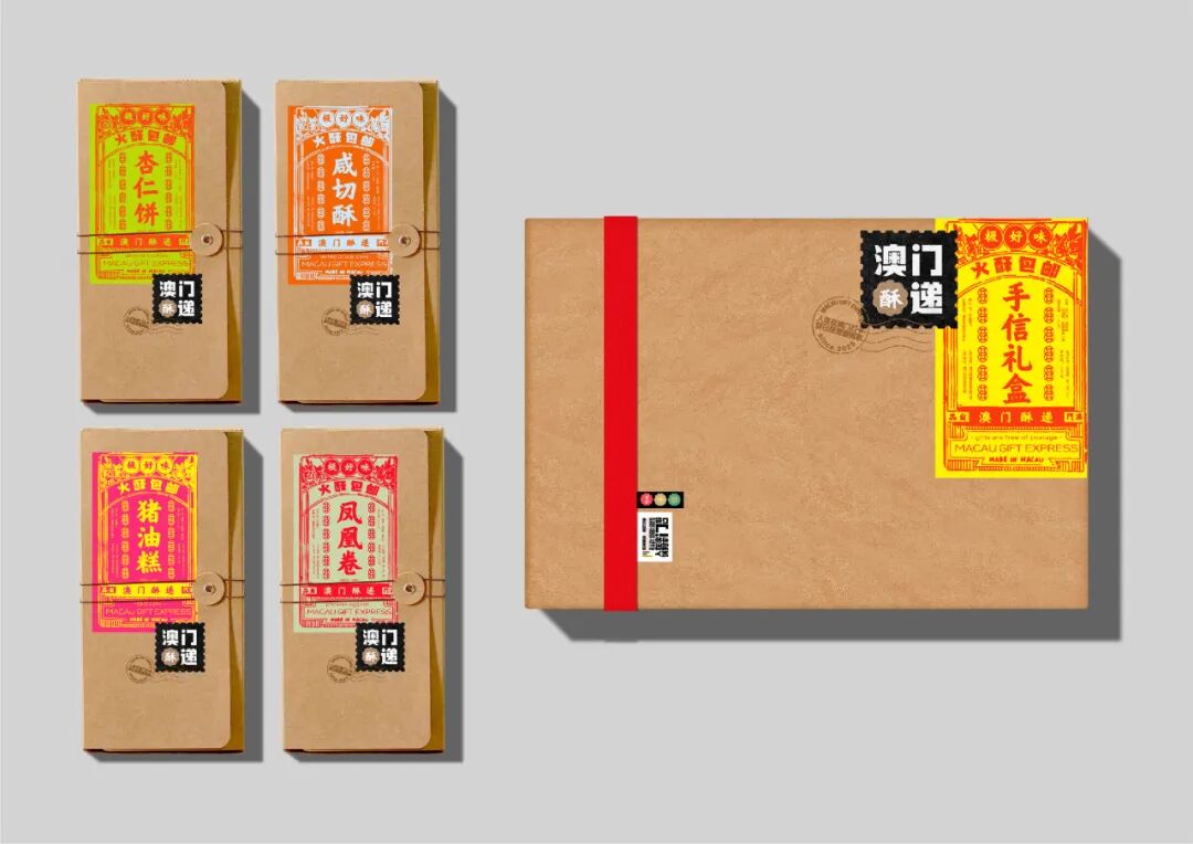KTK设计奖2025专业组获奖精选|优秀奖作品选辑三 · 作品图104