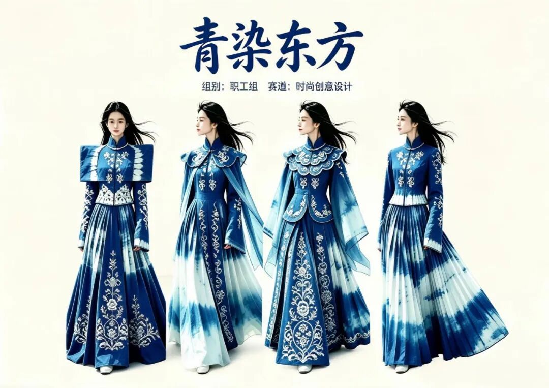 2026山东省第二届AI数实耦合服装时尚创意设计竞赛决赛入围名单及作品公示 · 作品图10