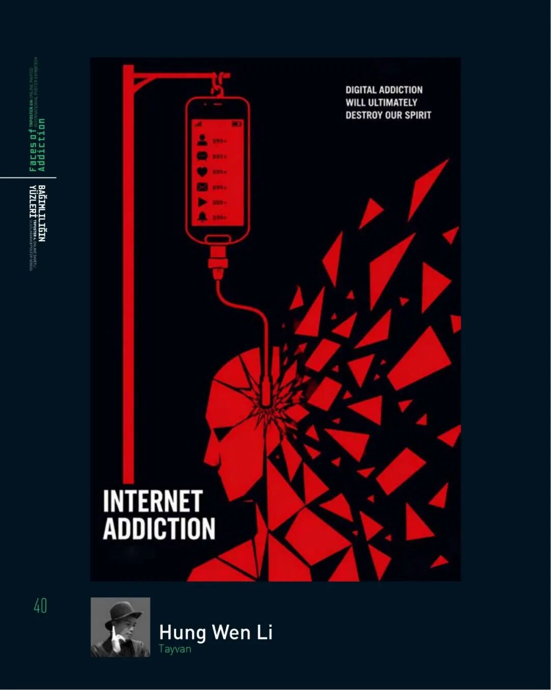 2026第4届土耳其Trposter海报邀请展入选作品 · 作品图33