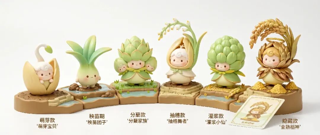 稻作未来・智造万物|全国首届 3D 打印设计大赛成果获奖发布 · 作品图49