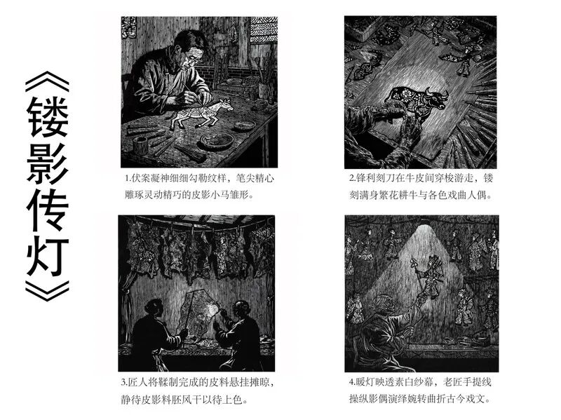 2026中国美术家协会首届现代插画艺术大展获奖作品(第二部分) · 作品图91