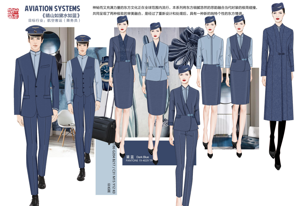 2026山东省第二届AI数实耦合服装时尚创意设计竞赛决赛入围名单及作品公示 · 作品图3