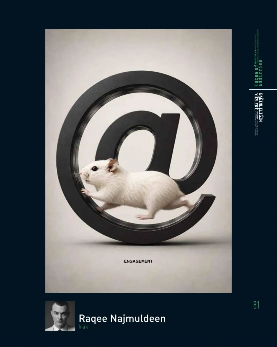 2026第4届土耳其Trposter海报邀请展入选作品 · 作品图74