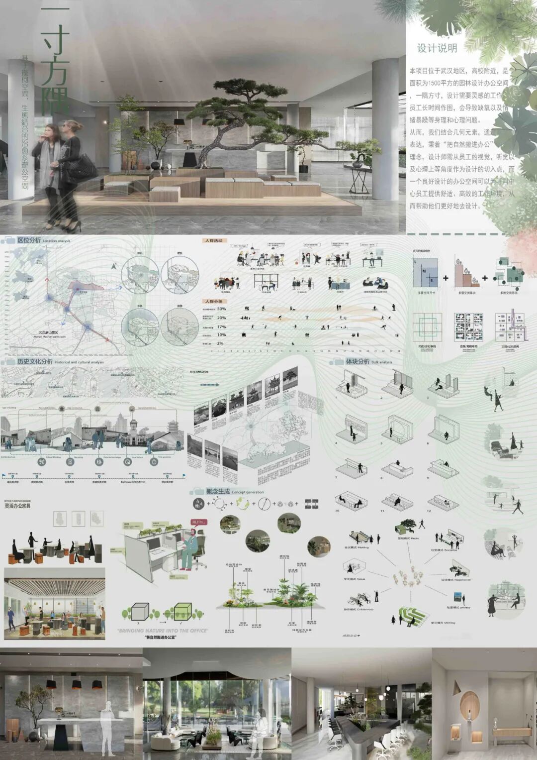 第十七届山东省大学生科技节——山东省大学生文化创意科创大赛优秀作品展示 · 作品图23