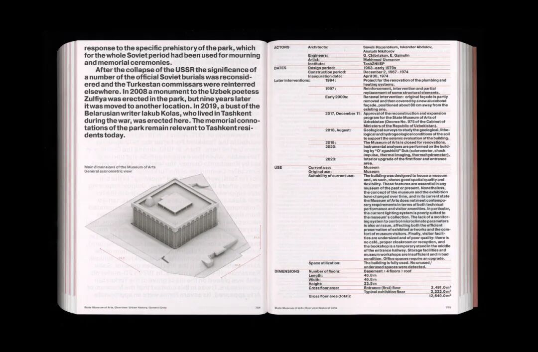 美国平面设计协会 AIGA(American Institute of Graphic Arts)2025 年最佳书籍与封面设计 · 作品图285