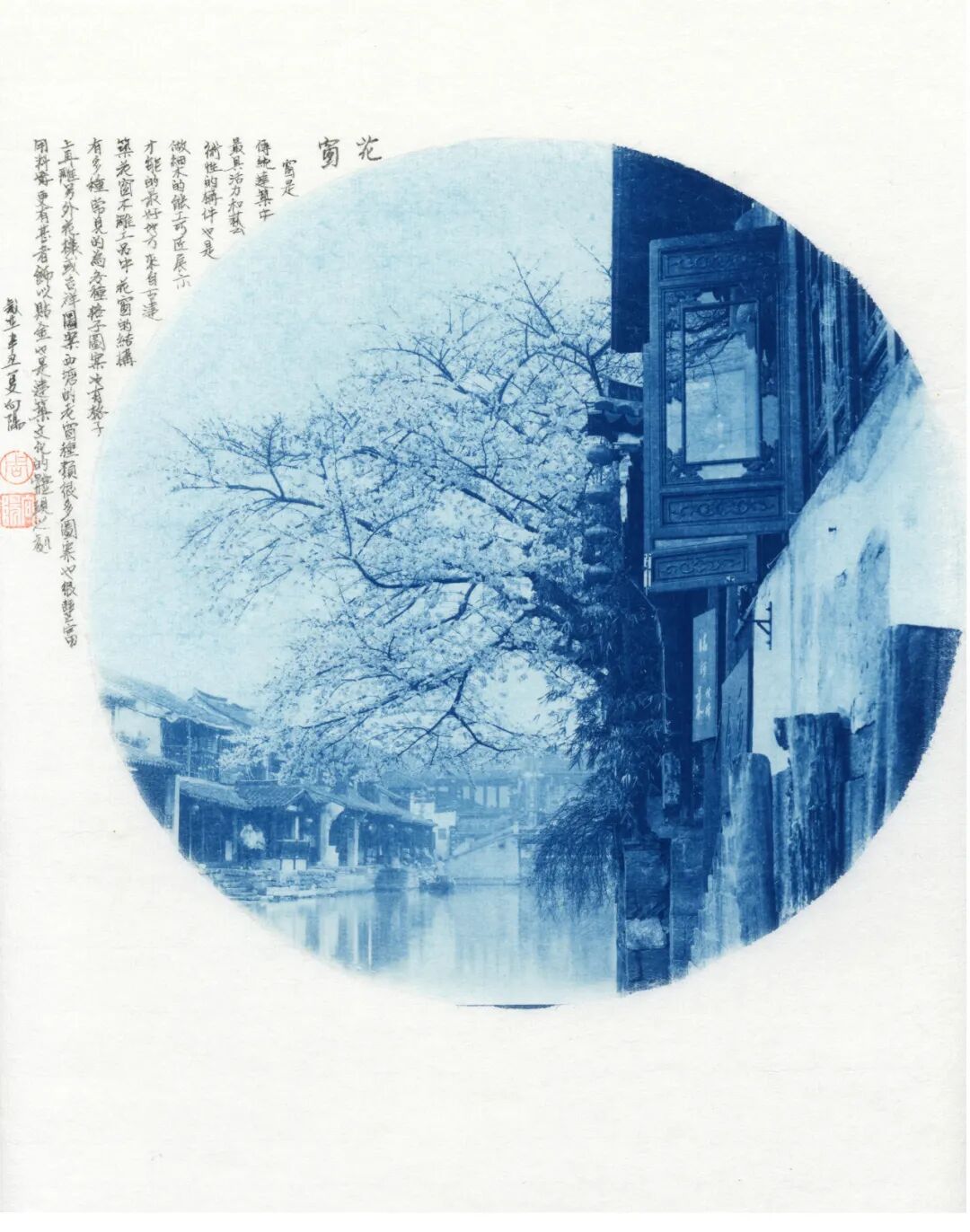2026 “匠心营造·经典流传”第一届“中国古建筑”摄影大展 | 线上展览(三) · 作品图312