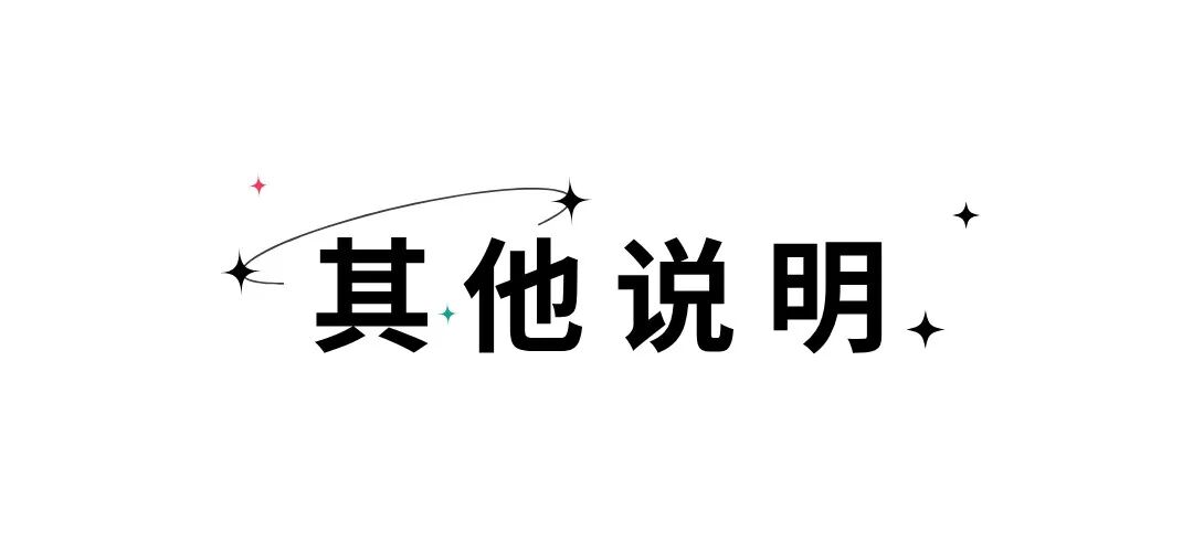 中国航展30周年” 专属标识(LOGO) 与宣传标语(SLOGAN)征集获奖名单及作品 · 作品图15