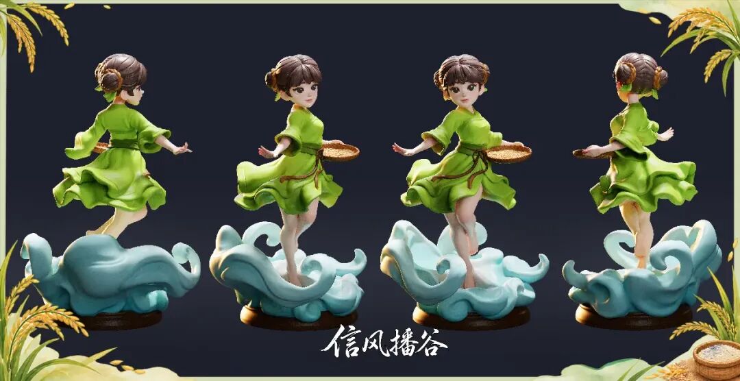 稻作未来・智造万物|全国首届 3D 打印设计大赛成果获奖发布 · 作品图5