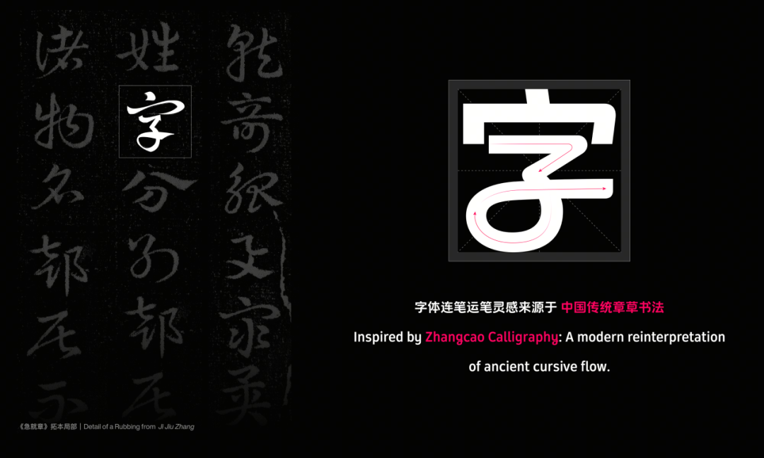 第72届TDC纽约字体指导俱乐部大奖中国区及华人25件获奖作品 · 作品图103