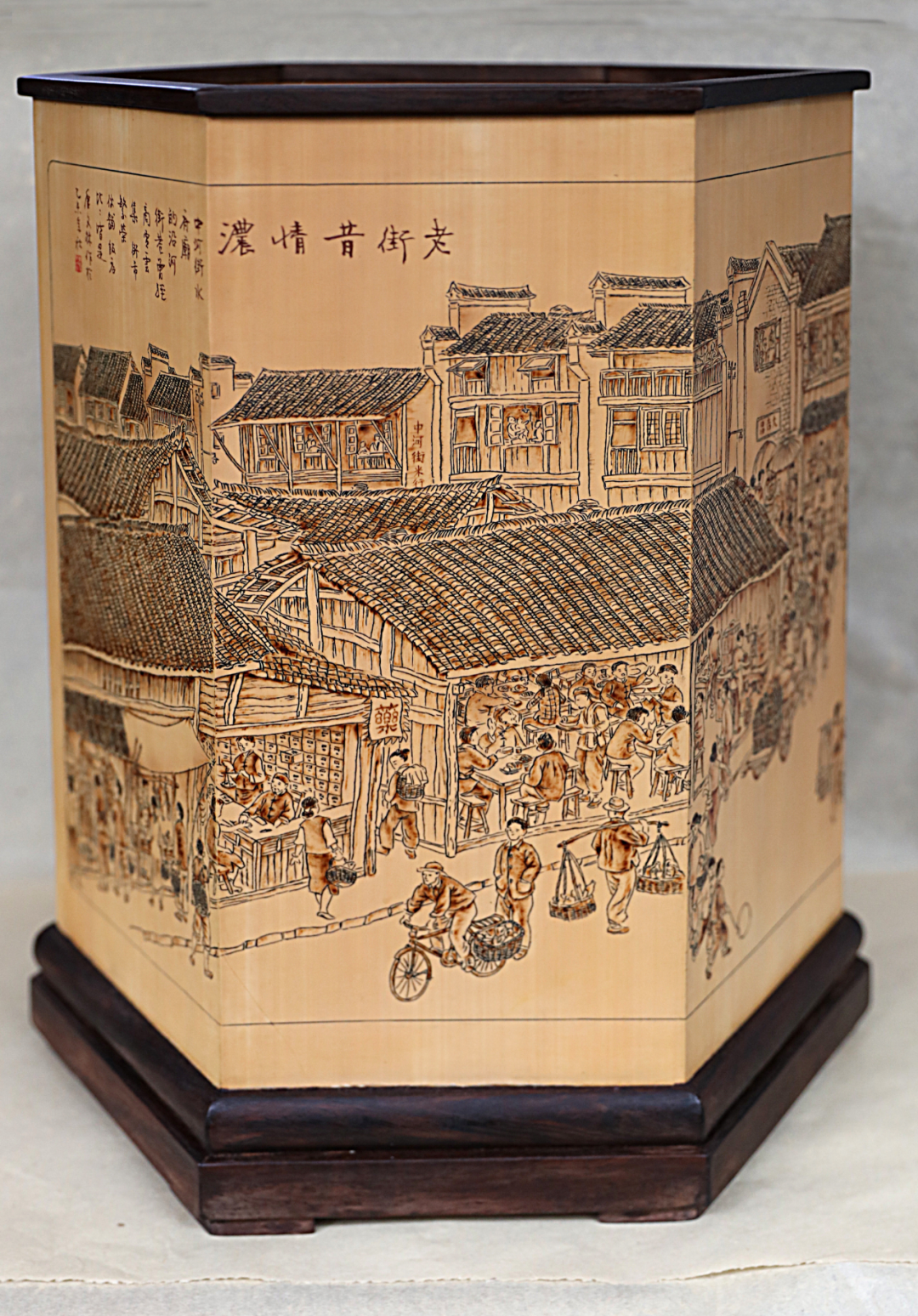 “中工杯 ”(竹工艺)创新设计作品大赛——获奖作品赏析 · 作品图8