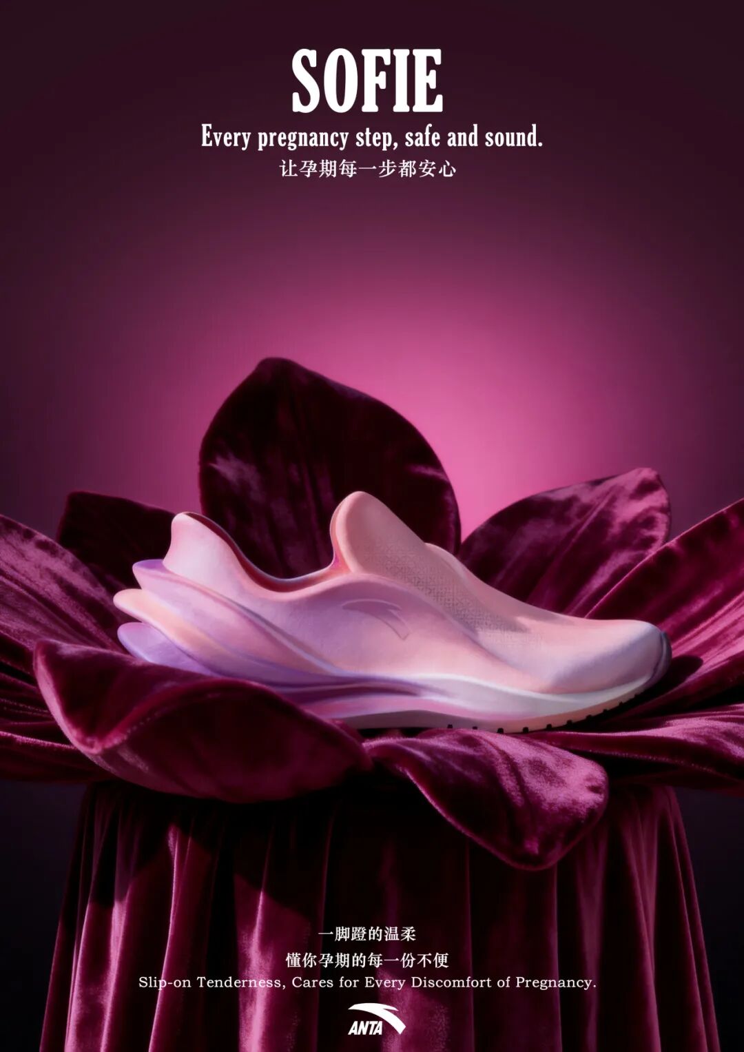 2026第三届全球运动装备创新设计大赛入围终评作品公示 · 作品图9
