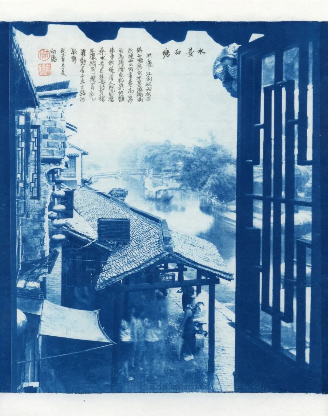 2026 “匠心营造·经典流传”第一届“中国古建筑”摄影大展 | 线上展览(三) · 作品图305