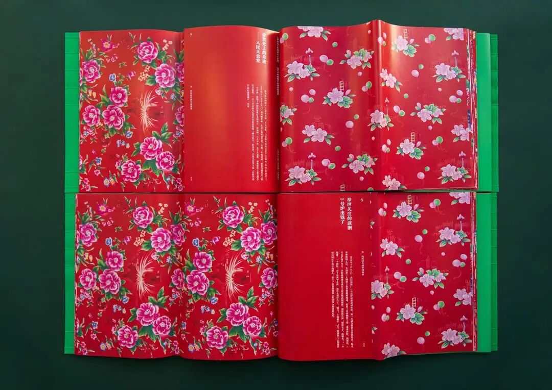 第72届TDC纽约字体指导俱乐部大奖中国区及华人25件获奖作品 · 作品图72