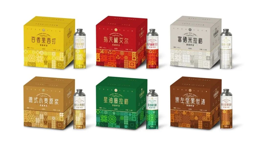 2026 年 “广西有礼” 特色旅游商品创意设计大赛高校组金、银、铜奖作品 · 作品图6