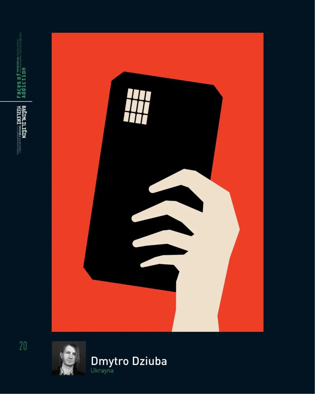 2026第4届土耳其Trposter海报邀请展入选作品 · 作品图13