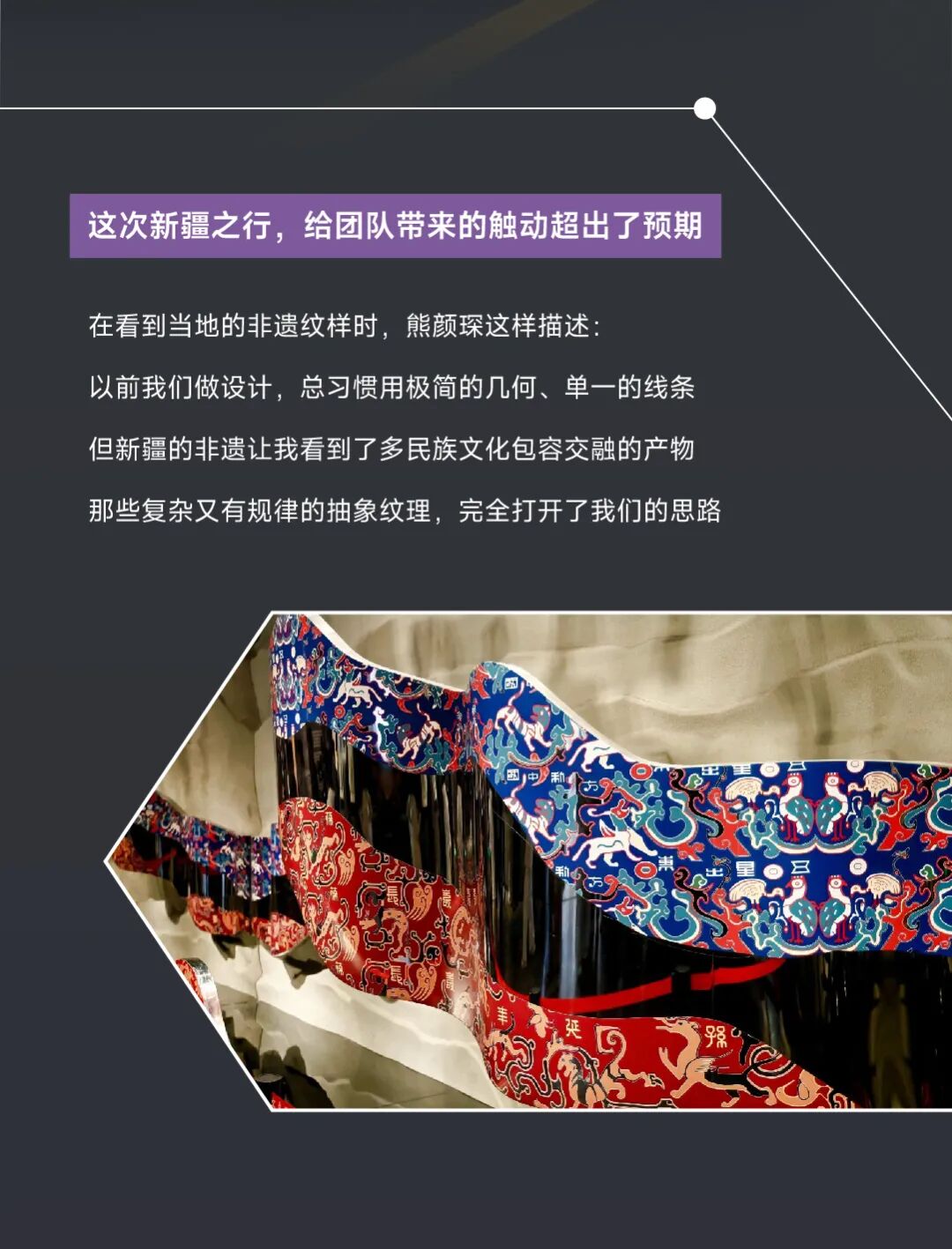 2026第八届“东风梦想车”国际青年汽车创意设计大赛十强作品解读②|Eπ Mach GT Hyperflux:为驾驶激情而生 · 作品图11