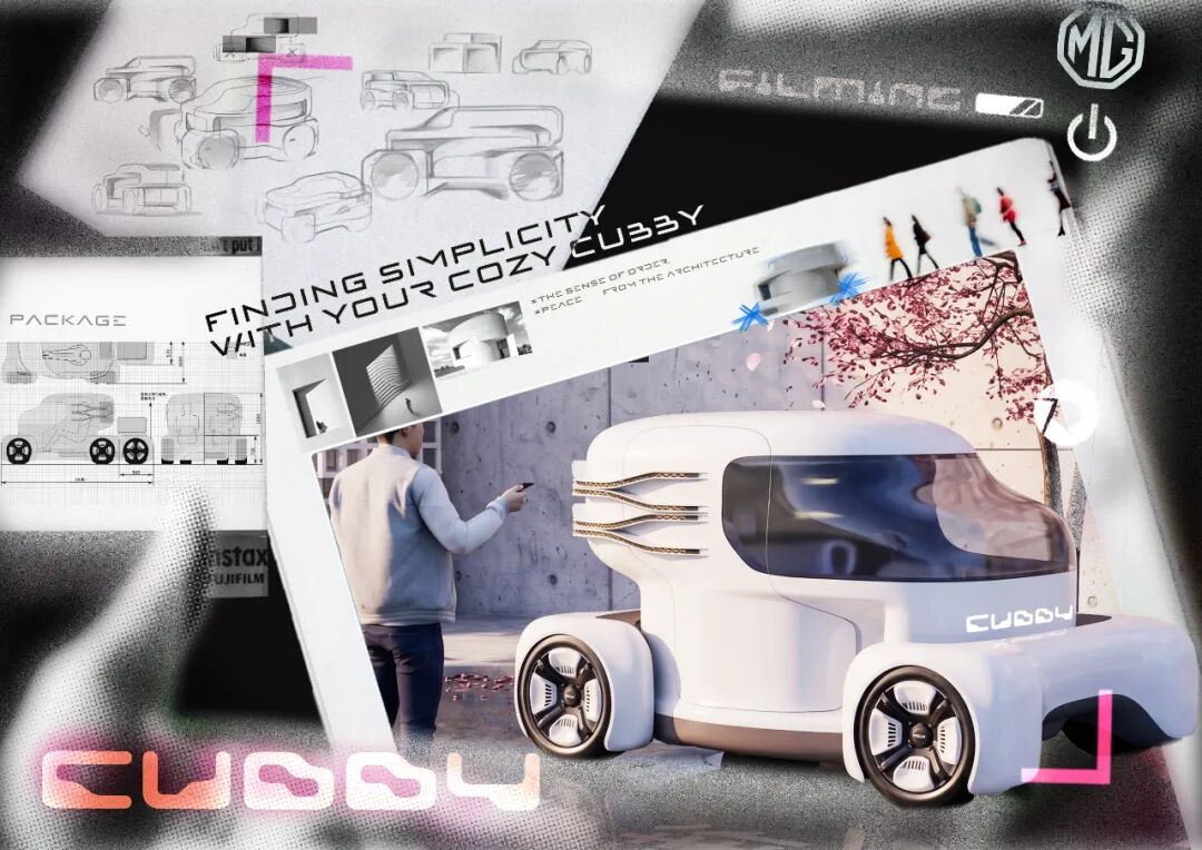 真实世界·共鸣| 2026第十四届上汽设计国际挑战赛决赛入围作品 · 作品图39