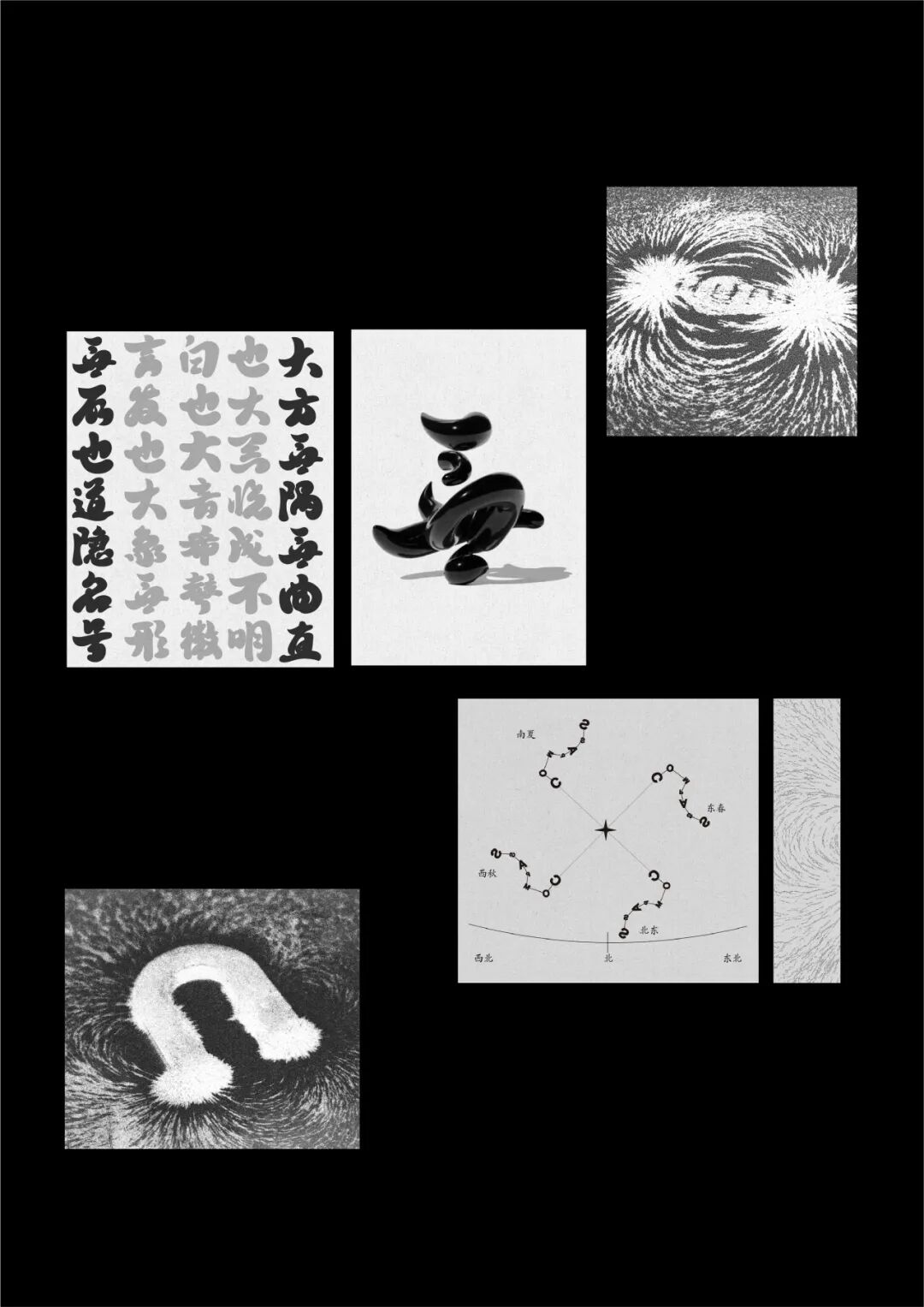 KTK设计奖2025专业组获奖精选|优秀奖作品选辑三 · 作品图52