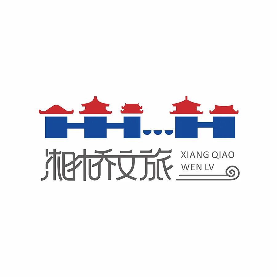 湘桥区文旅形象Logo设计征集最终获奖名单及作品 · 作品图2
