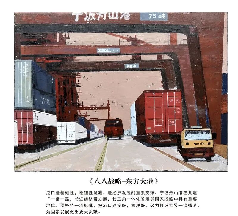 2026中国美术家协会首届现代插画艺术大展获奖作品(第三部分) · 作品图50