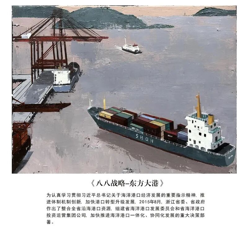 2026中国美术家协会首届现代插画艺术大展获奖作品(第三部分) · 作品图52