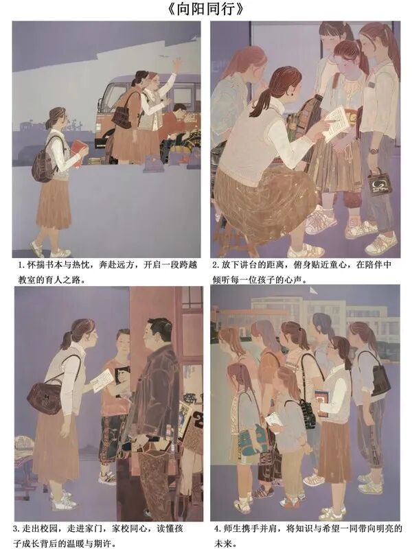 2026中国美术家协会首届现代插画艺术大展获奖作品(第一部分) · 作品图110