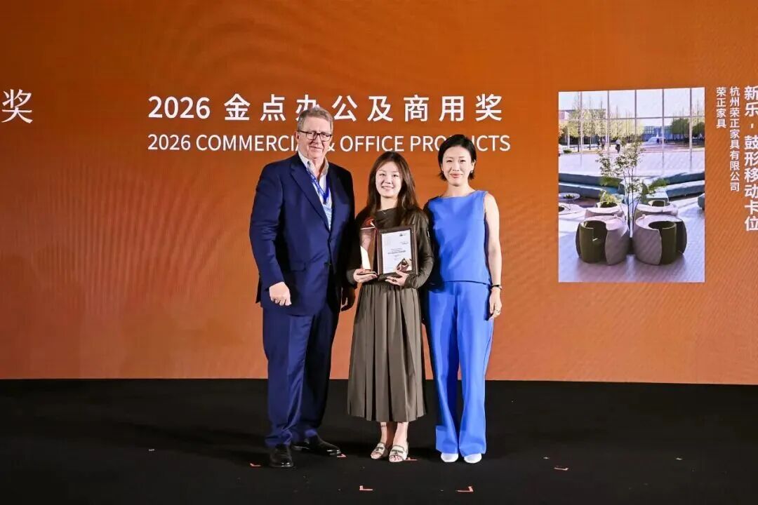2026中国家具设计金点奖15件获奖作品 · 作品图35