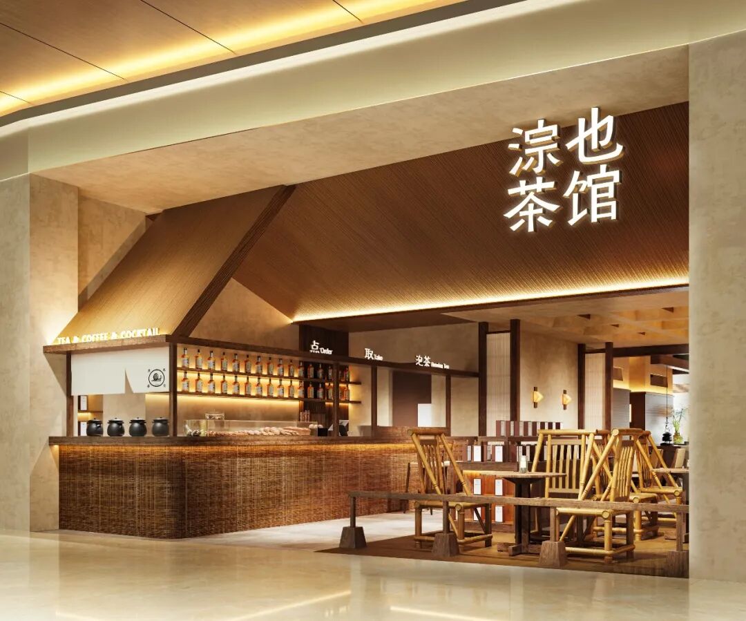 第九届顶峰设计奖 | 餐饮空间方案类铜奖:淙也茶馆 · 作品图5