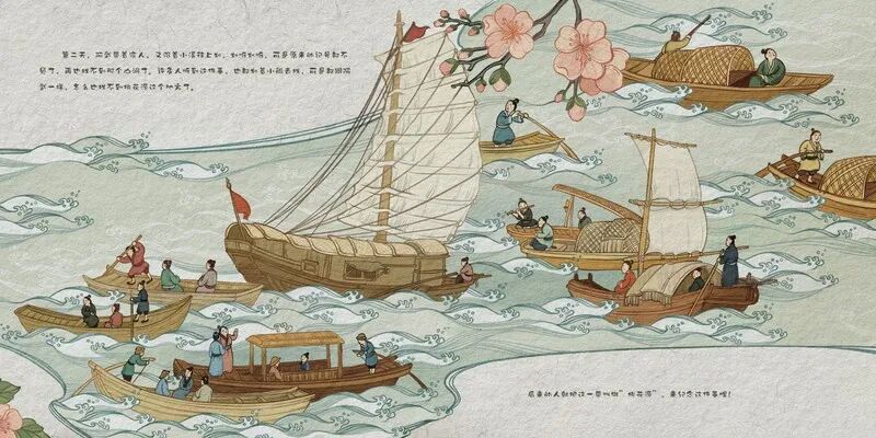 2026中国美术家协会首届现代插画艺术大展获奖作品(第二部分) · 作品图51
