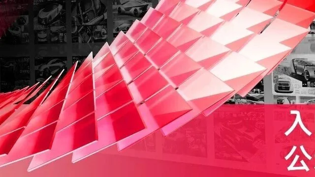 万象朝新，锋芒初绽｜2026比亚迪全球汽车设计大赛初赛入围名单及作品