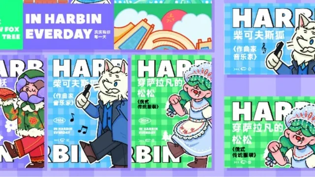 第四届中国品牌设计大赛优秀获奖作品赏析⑦