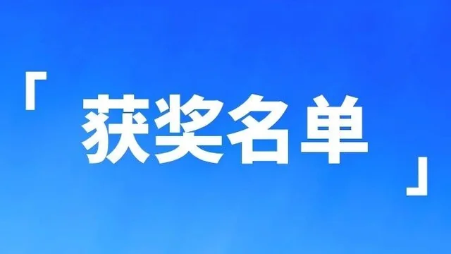 中国航展30周年” 专属标识（LOGO） 与宣传标语（SLOGAN）征集获奖名单及作品