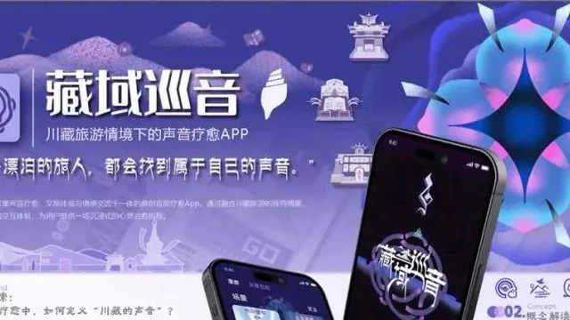 第十届米兰设计周大赛命题赛场-艺术疗愈与媒介设计大赛优秀作品赏析（第1辑）