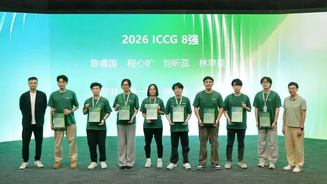至境·美好生活 2026 ICCG上汽通用汽车设计大赛八强作品