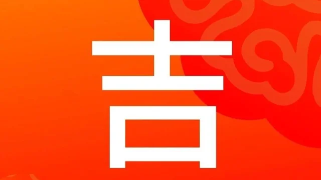 2027全球吉庆生肖设计大赛（丁未羊年）优秀文创产品单元获奖作品