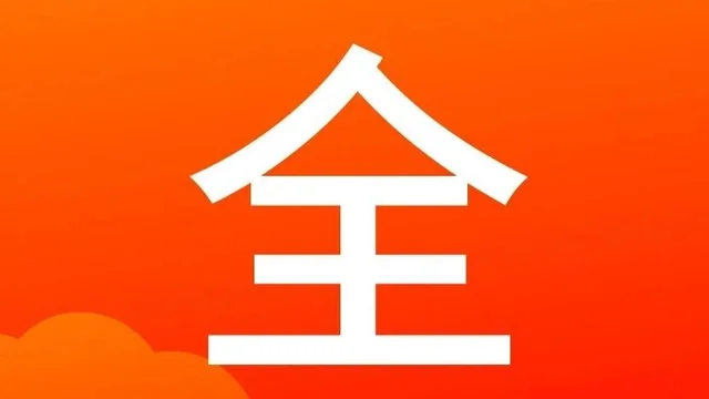 2027全球吉庆生肖设计大赛（丁未羊年）产品设计单元获奖作品