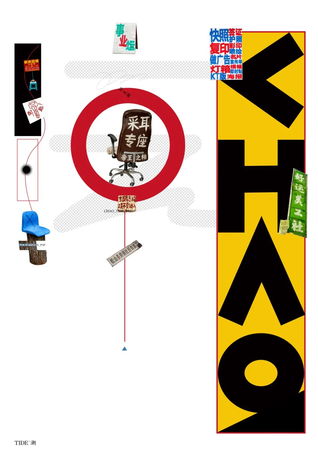 KTK设计奖2025专业组获奖精选|大奖获奖作品 · 作品图86