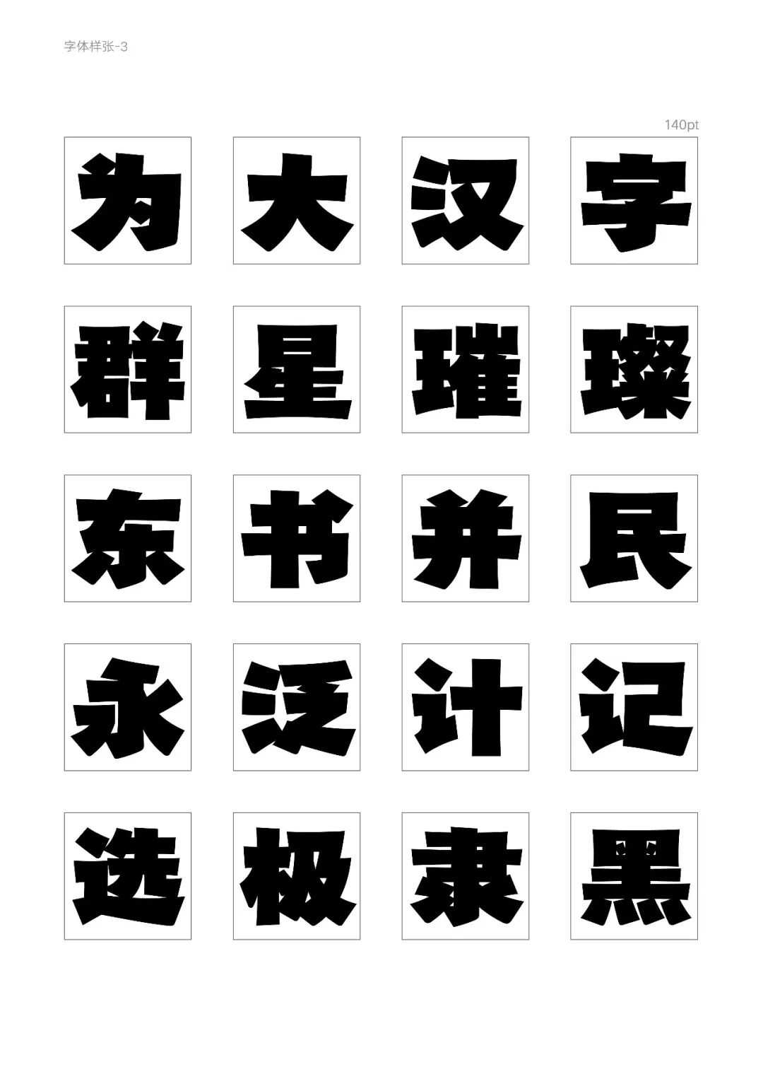 KTK设计奖2025专业组获奖精选|大奖获奖作品 · 作品图53